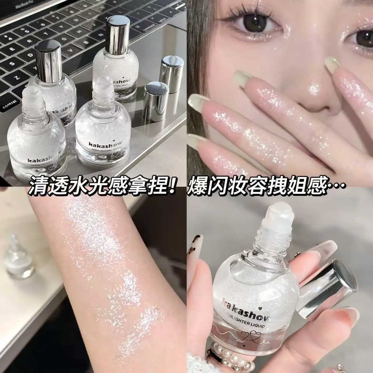 kakashow Liquid Highlighter Diamonds Ball Highlights Shimmer Glow Brightening Glitter Multifunctional for Face and Eyes and More W250722