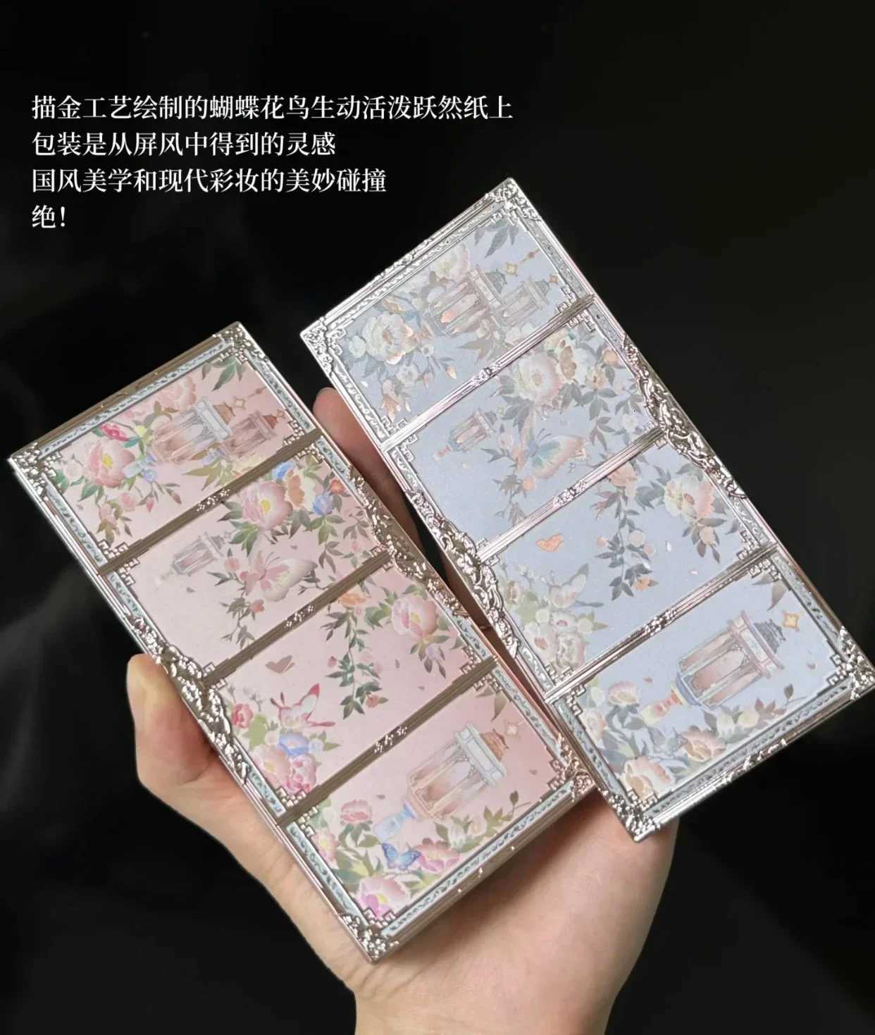 Butterfly Cloud Shoulder Series Embossed Highlight Palette Brighten Three-dimensional Contour Palette W250722
