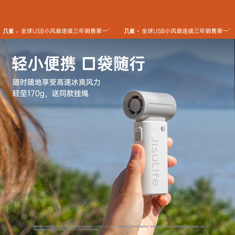 JISULIFE Portable Handheld Turbo Fan Life 9 Electroplate Plus Fashionable 5000mAh High-performance Strong wind Fashion Item 250604