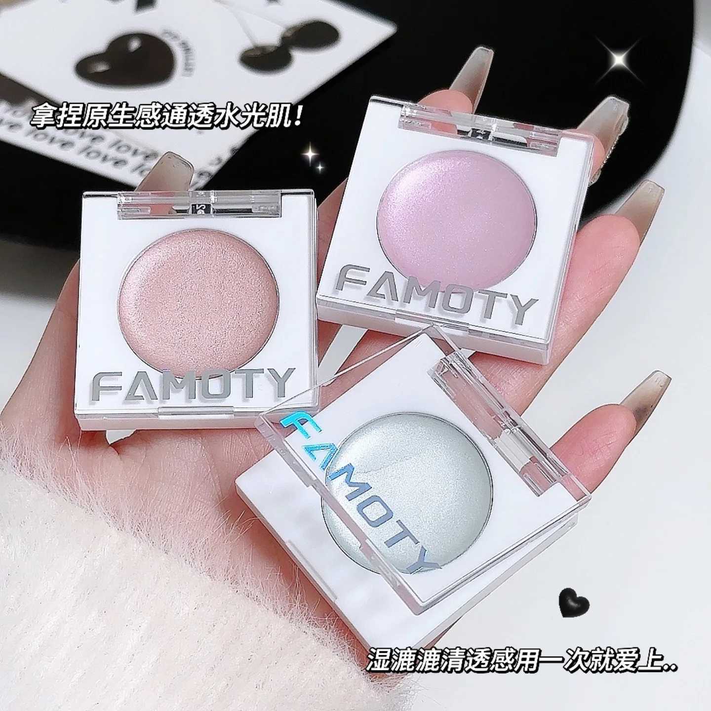 Famoty Single Color Highlighter Cream - White l Eyeshadow Shimmer Iridescent Glitter for Inner Corner Highlight Dupes foW250722