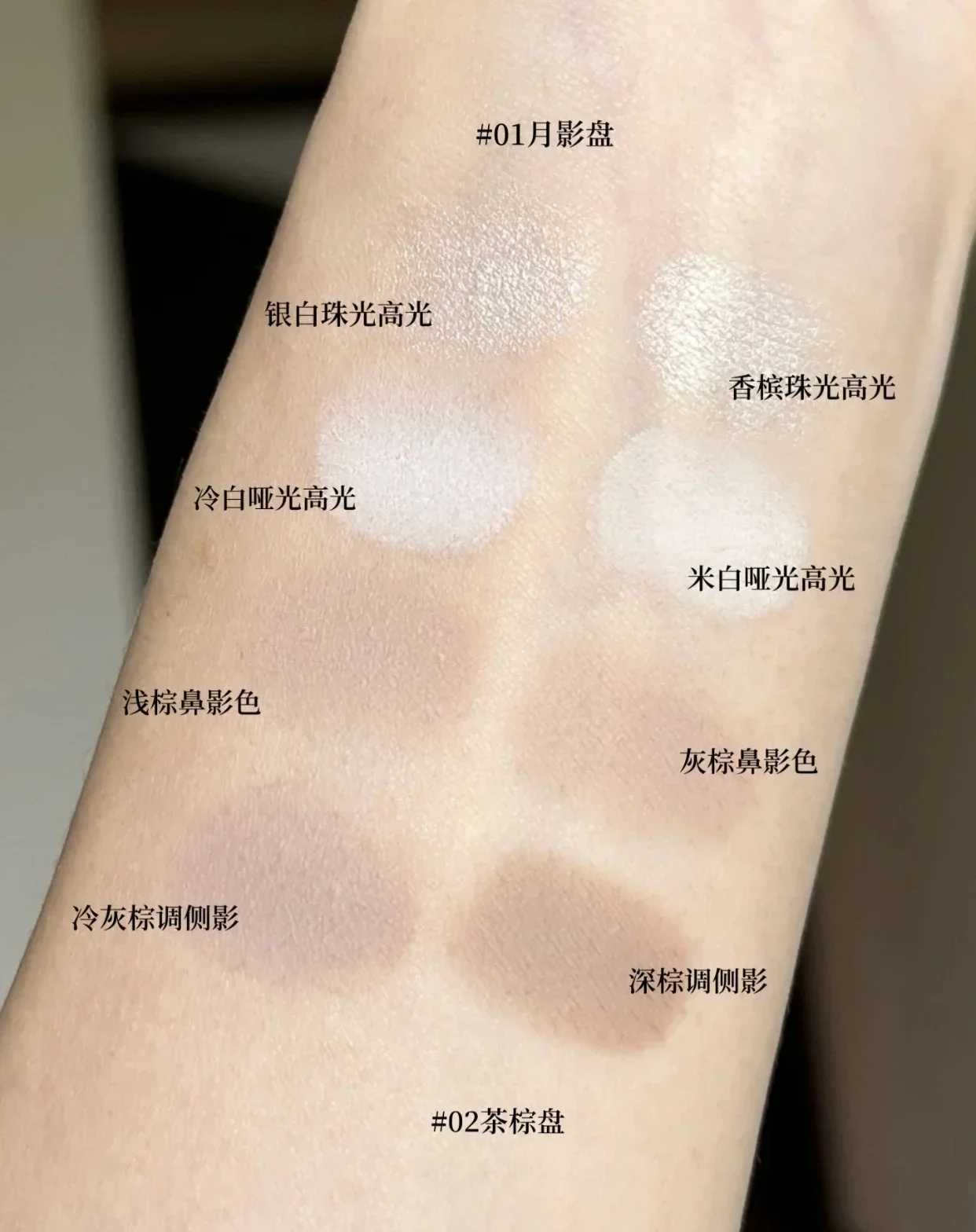 Butterfly Cloud Shoulder Series Embossed Highlight Palette Brighten Three-dimensional Contour Palette W250722