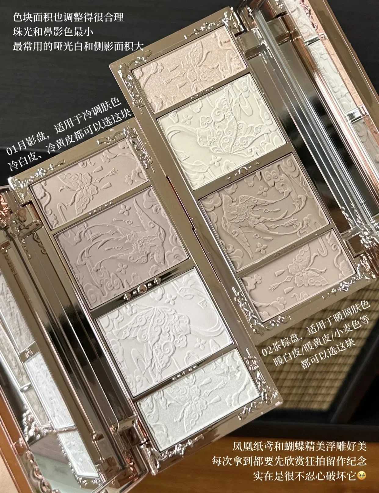 Butterfly Cloud Shoulder Series Embossed Highlight Palette Brighten Three-dimensional Contour Palette W250722