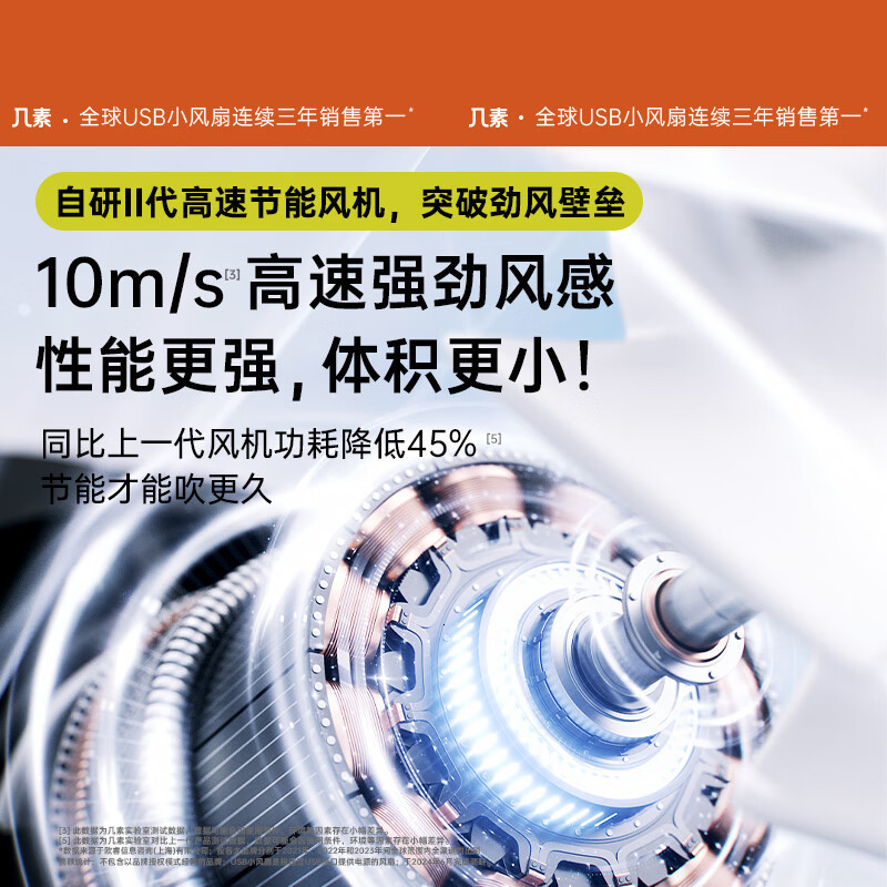 JISULIFE Portable Handheld Turbo Fan Life 9 Electroplate Plus Fashionable 5000mAh High-performance Strong wind Fashion Item 250604