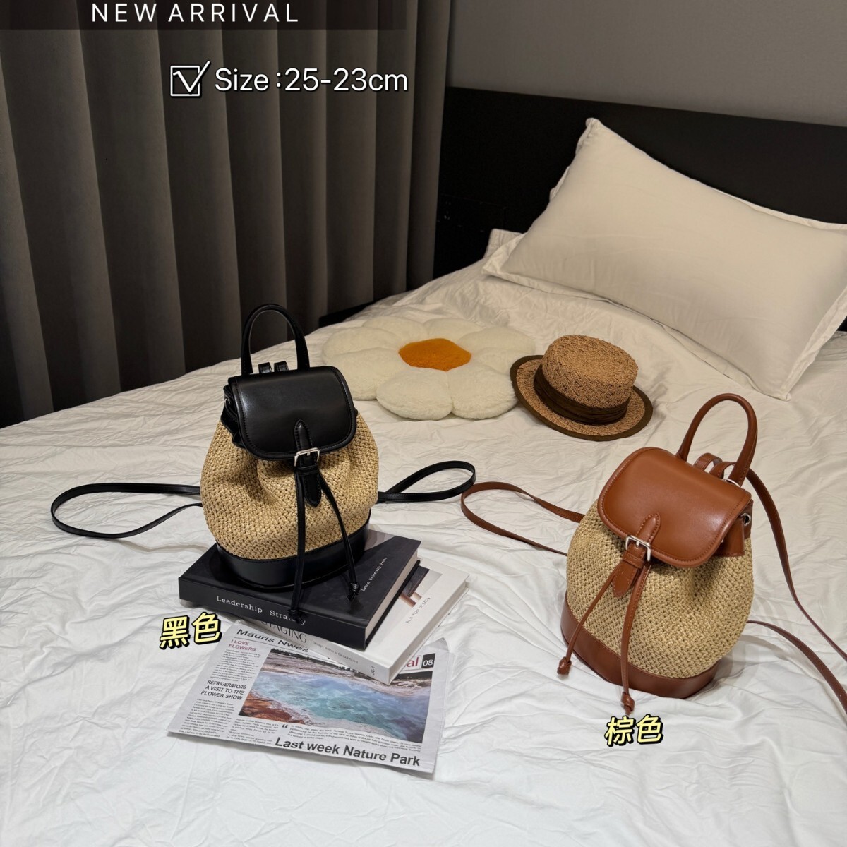 Free shipping designer bag 2025 Lazy Style Casual Large Capacity Straw Backpack For Women New Color Block Fashion Versatile Bag Single Shoulder Bag Ba