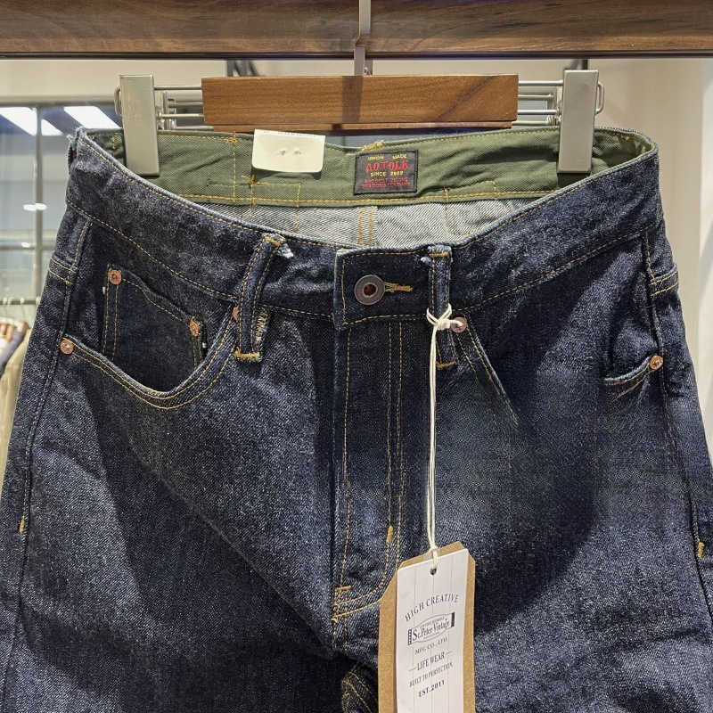 American heavyweight 16-ounce dark red leather-napped unbleached mercerized straight-leg rolled-edge fringed slim-fit denim pants X250514