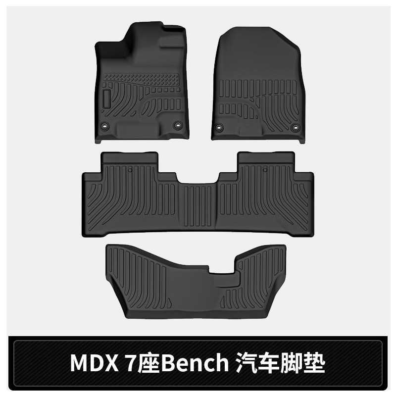 Suitable for North American Acura RDX, MDX, ILX. Specialized foot mats for Acura vehicles. TPE automotive floor mats S25723
