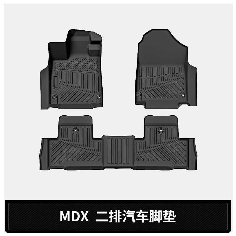 Suitable for North American Acura RDX, MDX, ILX. Specialized foot mats for Acura vehicles. TPE automotive floor mats S25723