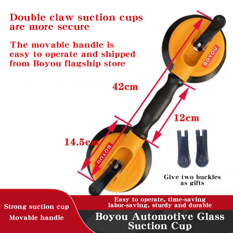 Automotive Glass Double Grasp Suction Cup Disassembly and Handling Curved Suction Cup Strong Heavy duty Glass Moving Artifact