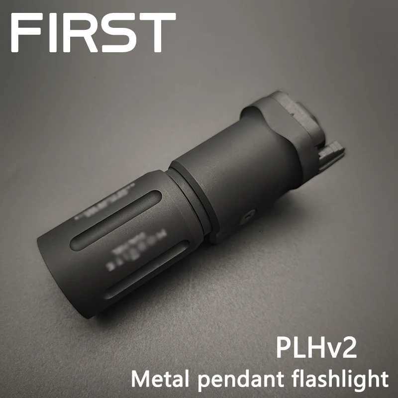 Tactical Flashlight PLHv2 PL350 16340 Pistol Scout Light High Power Metal Lamp Fits 20mm Rail Hunting Weapon Flashlight W250722