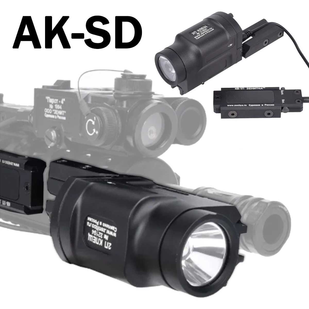 Airsoft AK 47 Zenitco AK-SD Weapon Gun Flashlight Tactical KLESC 2P GEN2 Strobe Light Surefire X300 Rifle 20mm Picatinny Rail W250722