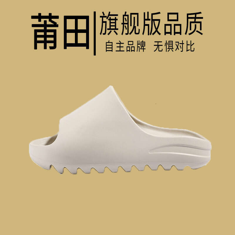 Putian 2025 New Coconut Summer Indoor and Outdoor Soft Thick Sole One-Word Slippers Couple Shoes