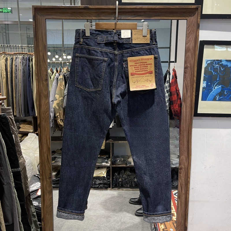 American heavyweight 16-ounce dark red leather-napped unbleached mercerized straight-leg rolled-edge fringed slim-fit denim pants X250514