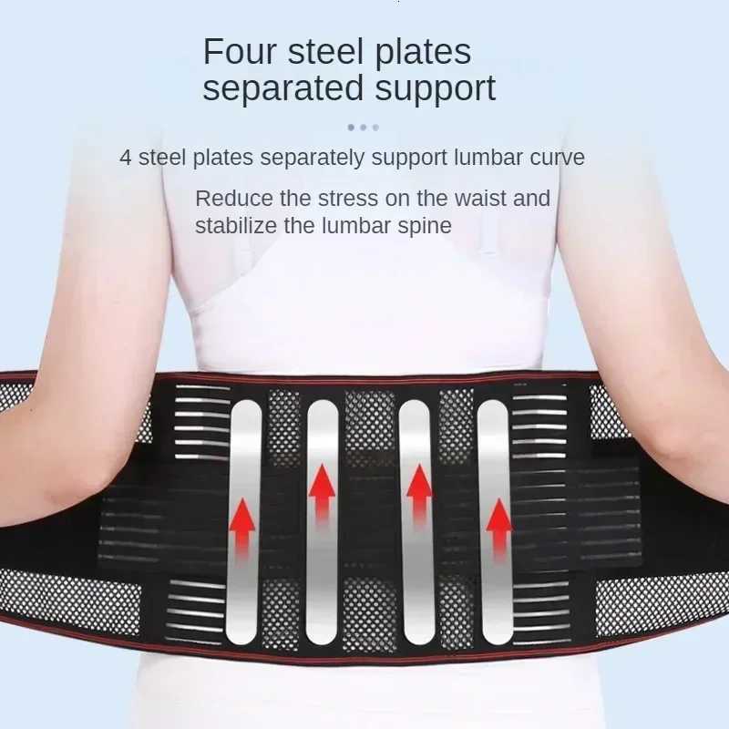 Lumbar Support Waist Belt Health Breathable Back Spine Support Corset for Disc Herniation Pain Relief for Men and Women W250724