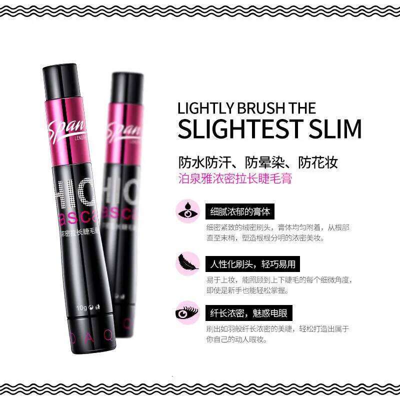 BIOAQUA Lengthening Thick Eye Makeup Quick Dry Waterproof Curling Long Lasting Eyelashes Black Mascara Cosmetics X250724