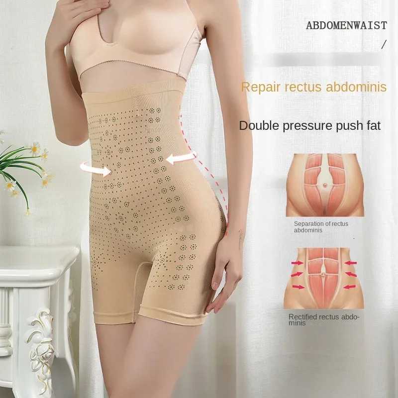 New Unique Fiber Restoration Shaper Tummy Control Shapewear Thigh Slimming Waist Underwear For Women Bodyshaper Panties W250724