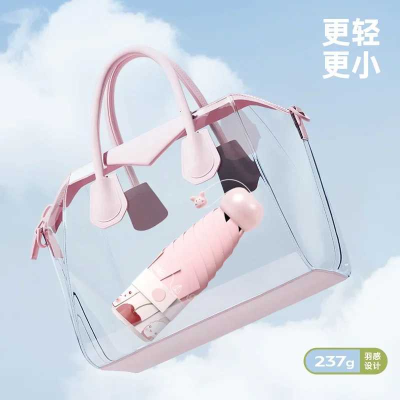 Cherry Rabbit Small Fresh Pocket Capsule Umbrella Ultra Light Folding Sun Protection Sun Umbrella Sun Rain Gift Umbrella R250724
