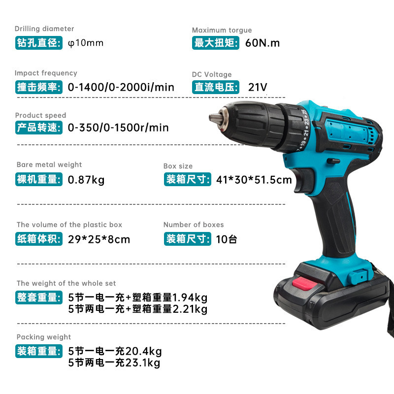 New Cordless Drill Rechargeable Lithium Drill Rotary Tool Small Power Drill Multi-Function Pistol Drill Electric Screwdriver 201225