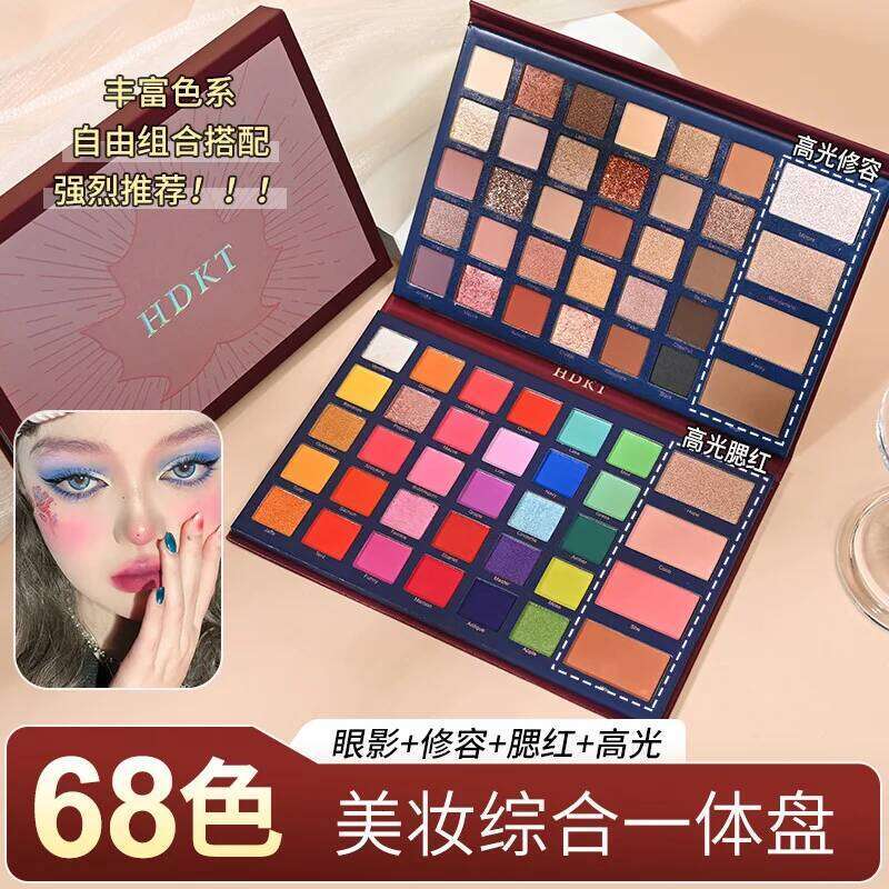 68-Grid Red Eyeshadow Palette ple Glitter Pearlescent Matte Shadow Shimmer Makeup Long Lasting Women Beauty Eye Cosmetics X250723 X25