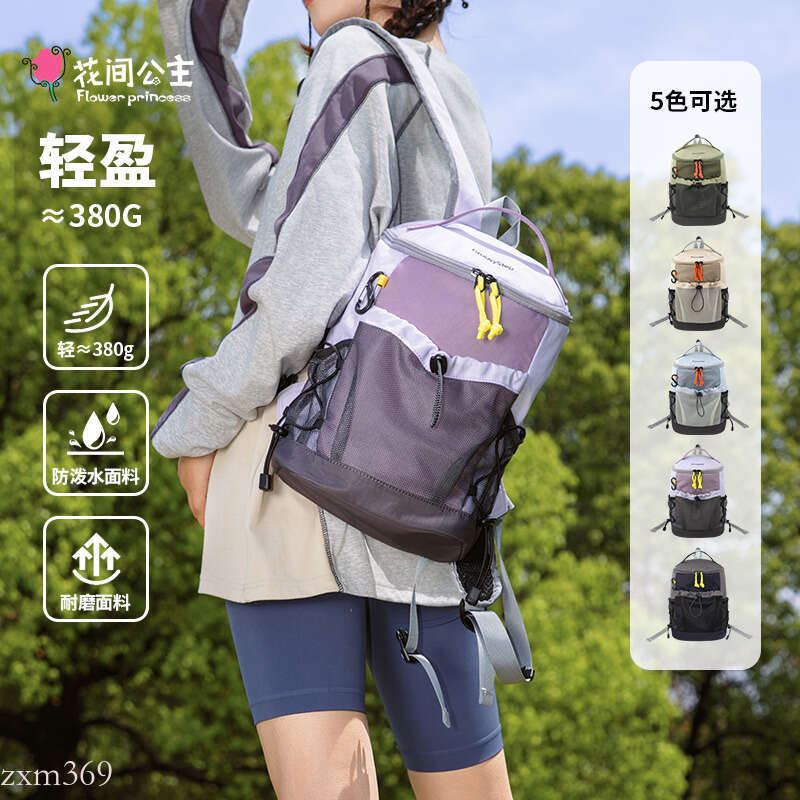 New Lightweight Outdoor Hiking Mountaineering Travel High-Looking Large Capacity Casual Backpack