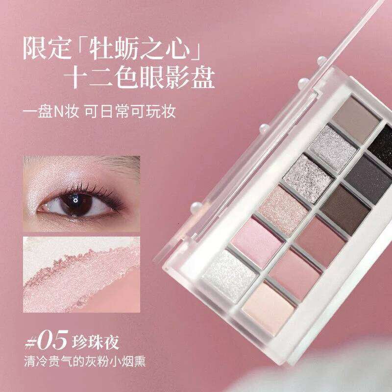 Joocyee 12 Colors Eyeshadow Palette Soft Pink Makeup, Matte & Shimmer Finish Eye Shadows Vegan,Cruelty-free X250723 X250724