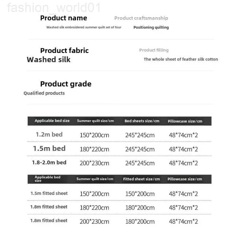 Summer New Wash Silk Summer Cool By Air Conditioning Is Skin Friendly Breathable Machine Washable Double Sided Jacquard Quilt X250724