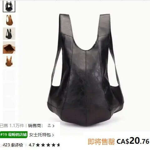 Crazy Horse Vegetable Tanned Soft Leather PU Unisex Beetle Student Trendy Backpack School Casual Bag