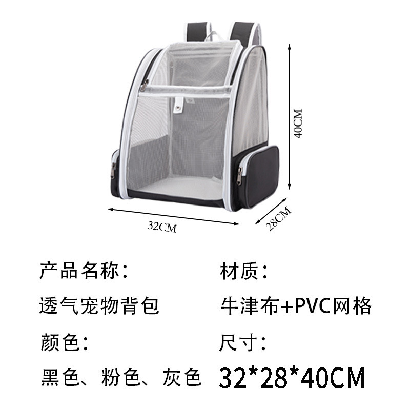 Outdoor Portable Large Capacity Pet Double Shoulder Transparent All-Season Dog Breathable Cat Bag Travel