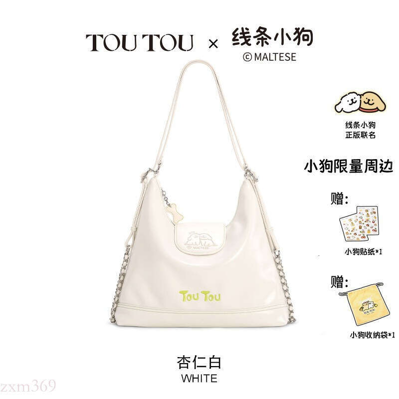 Toutou Line Puppy Large Capacity Tote Backpack Shoulder Bag Cute Light Luxury Ins High Appearance