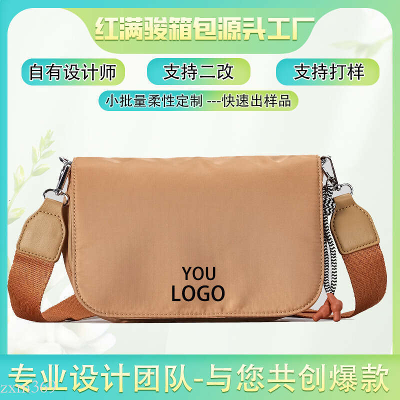 Trendy Brand Casual Outdoor Sports Single Crossbody Versatile Phone Lightweight Wide Shoulder Strap Flap Small Square Bag for Women