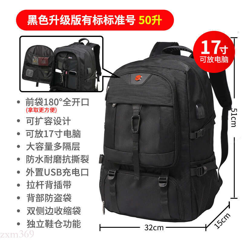 Extra Large Capacity Men's Travel Backpack Casual Sports Style Outdoor Luggage Hiking Waterproof School Bag