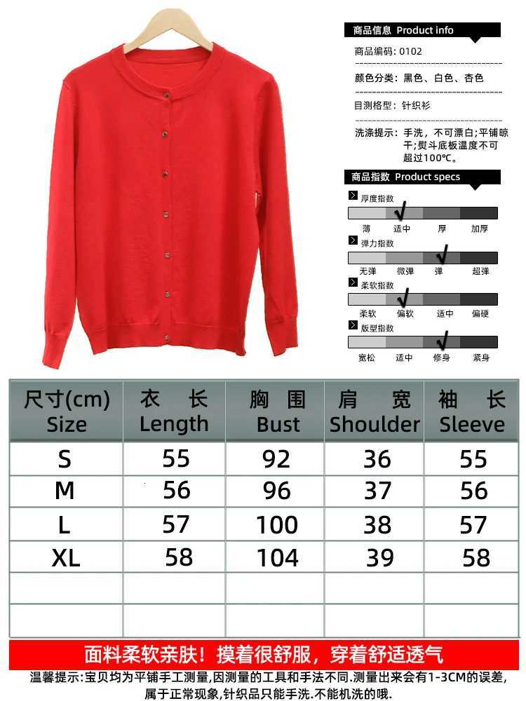 Cropped Blouses Cardigan Female Knitted Ladies Sweaters Crochet Top Black Womens Coat Spring 2025 Clothing Outerwear X250724