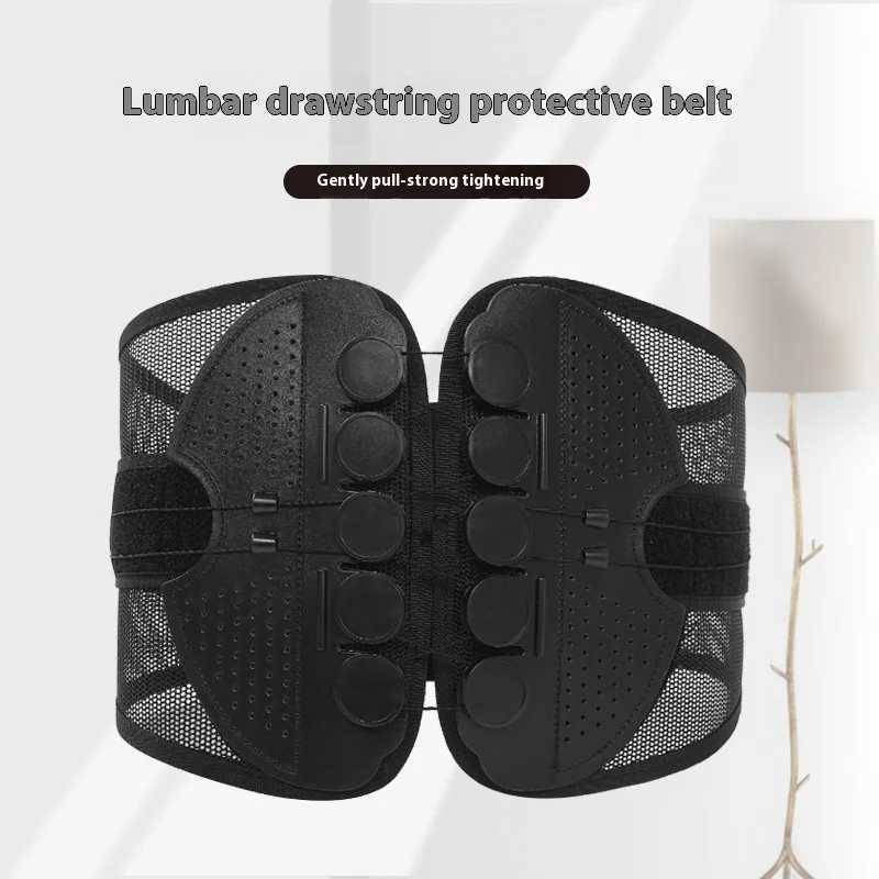 Double Pulling Pulley Breathable Support Shaped Waist Belt Fixed Support Waist Belt Pelvic Fixed Belt W250724