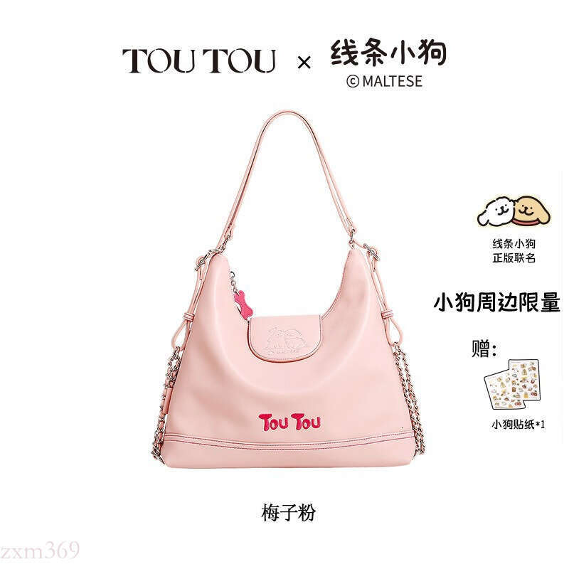 Toutou Line Puppy Large Capacity Tote Backpack Shoulder Bag Cute Light Luxury Ins High Appearance