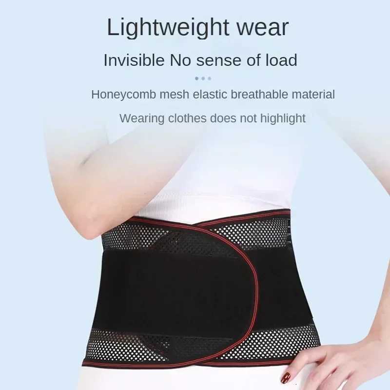 Lumbar Support Waist Belt Health Breathable Back Spine Support Corset for Disc Herniation Pain Relief for Men and Women W250724