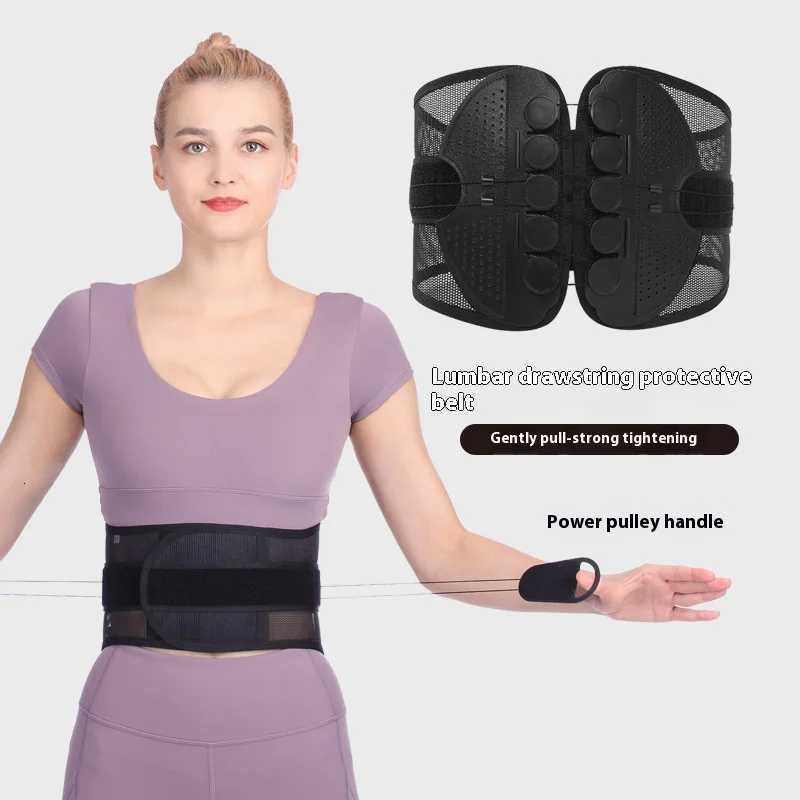 Double Pulling Pulley Breathable Support Shaped Waist Belt Fixed Support Waist Belt Pelvic Fixed Belt W250724