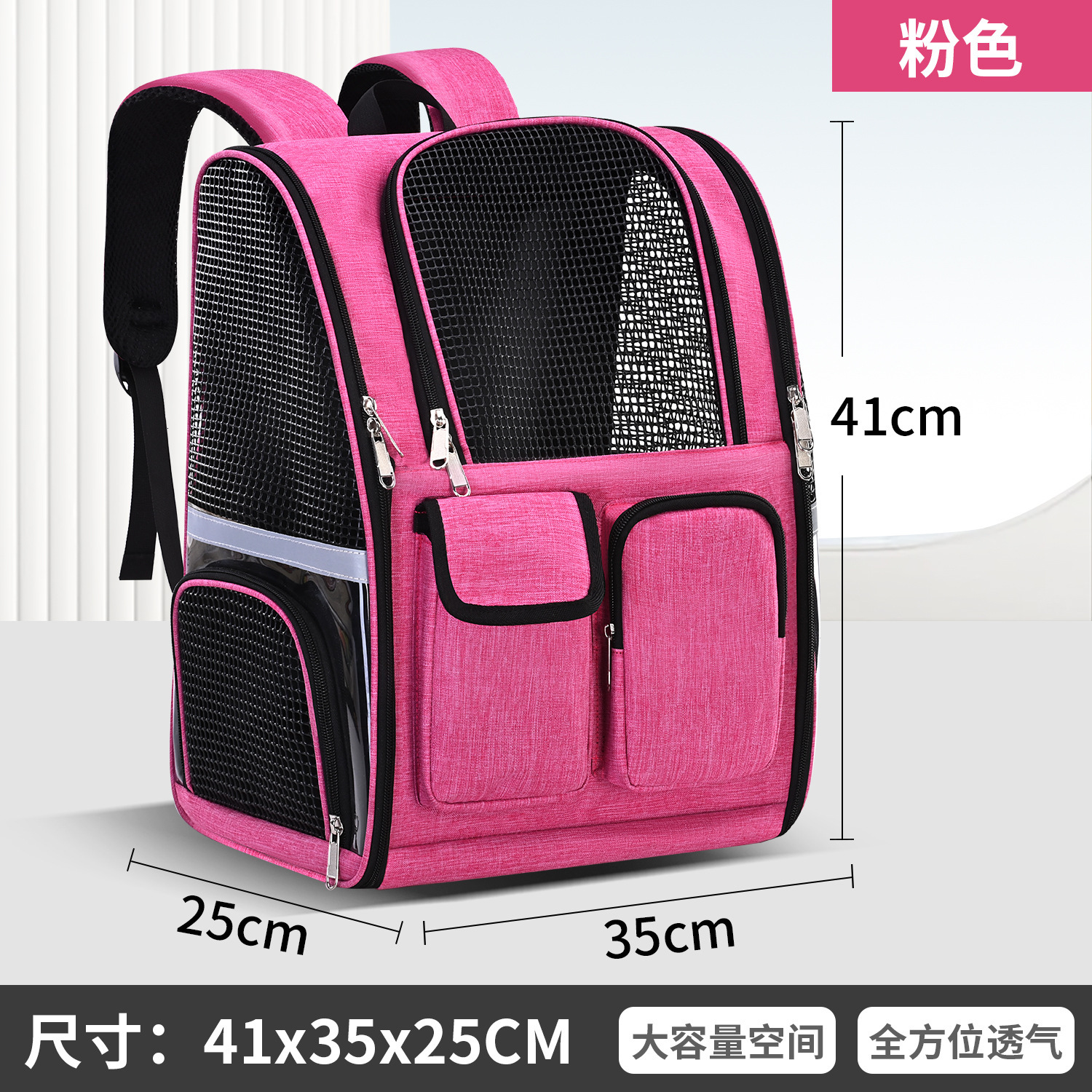 New Dog Portable Pet Bag Outdoor Breathable Cat Large Capacity Backpack