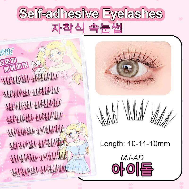 Eyelashes Cluster No Glue Individual Soft Idol Lash Clusters Reusable Self Adhesive Lashes X250723