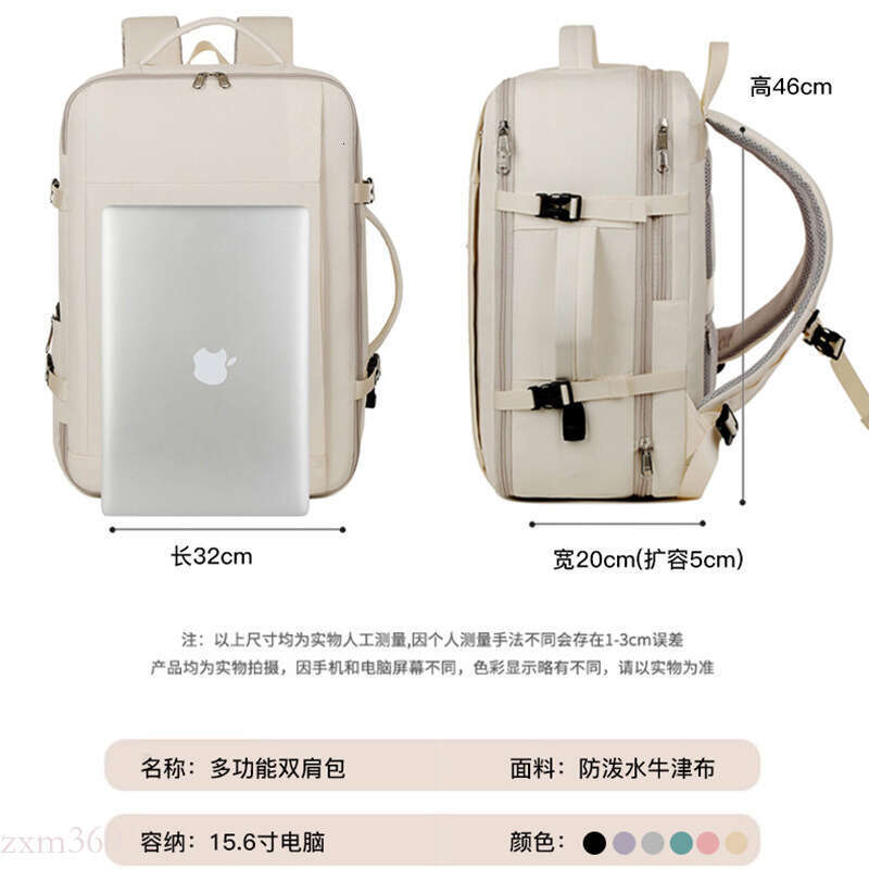 Multifunctional Men's Casual Lightweight Computer School Short-distance Business Trip Travel Backpack Women's Bag