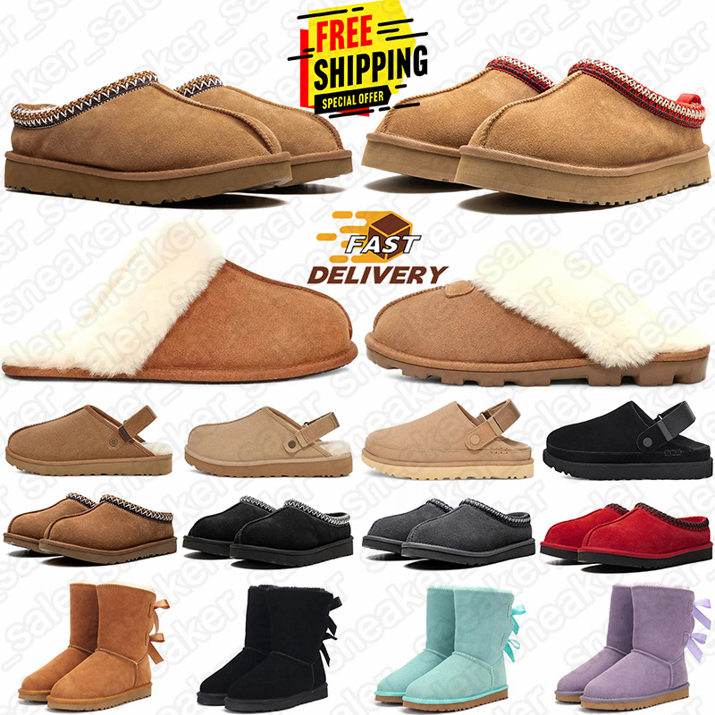 luxury designer sandals ug slippers tazz tasman slipper luxury sandal women womens scuffs platform scuffs plat Suede Ankle mules winter trainers