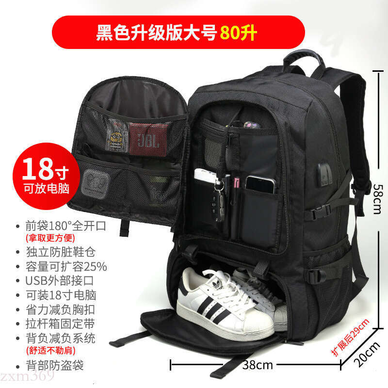Extra Large Capacity Men's Travel Backpack Casual Sports Style Outdoor Luggage Hiking Waterproof School Bag