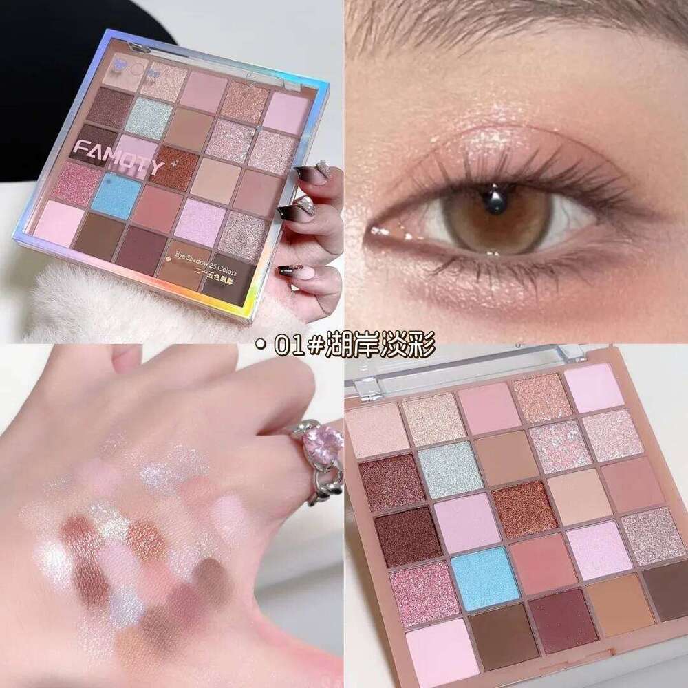 25-Color Eyeshadow Palette Nude Earth Tones Matte & Shimmer Korean Style Silky Blendable Texture Natural Eye Makeup Look X250723 X250