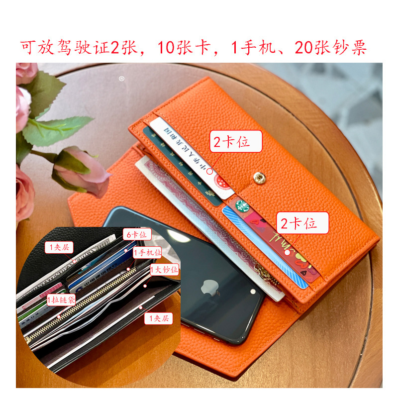 Free Shipping Women's Leather Long Wallet, Multifunctional Large Capacity Wallet, 2025 Designer Bag New Elegant Mobile Phone And Wallet Small Han