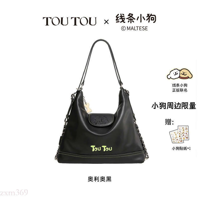 Toutou Line Puppy Large Capacity Tote Backpack Shoulder Bag Cute Light Luxury Ins High Appearance