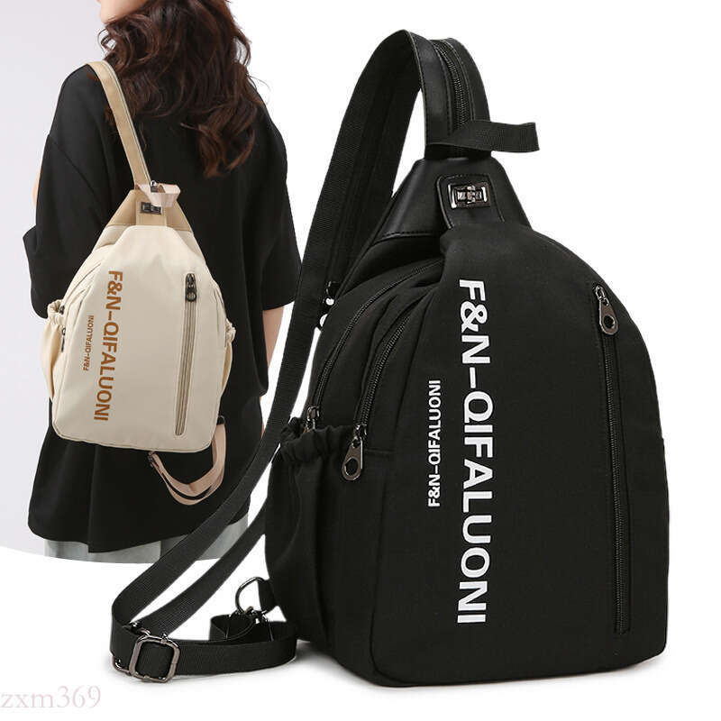 2025 New Women's Large Capacity Casual Backpack Multifunctional Crossbody Dual-use Chest Bag Multi-layer