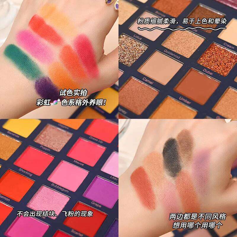 68-Grid Red Eyeshadow Palette ple Glitter Pearlescent Matte Shadow Shimmer Makeup Long Lasting Women Beauty Eye Cosmetics X250723 X25