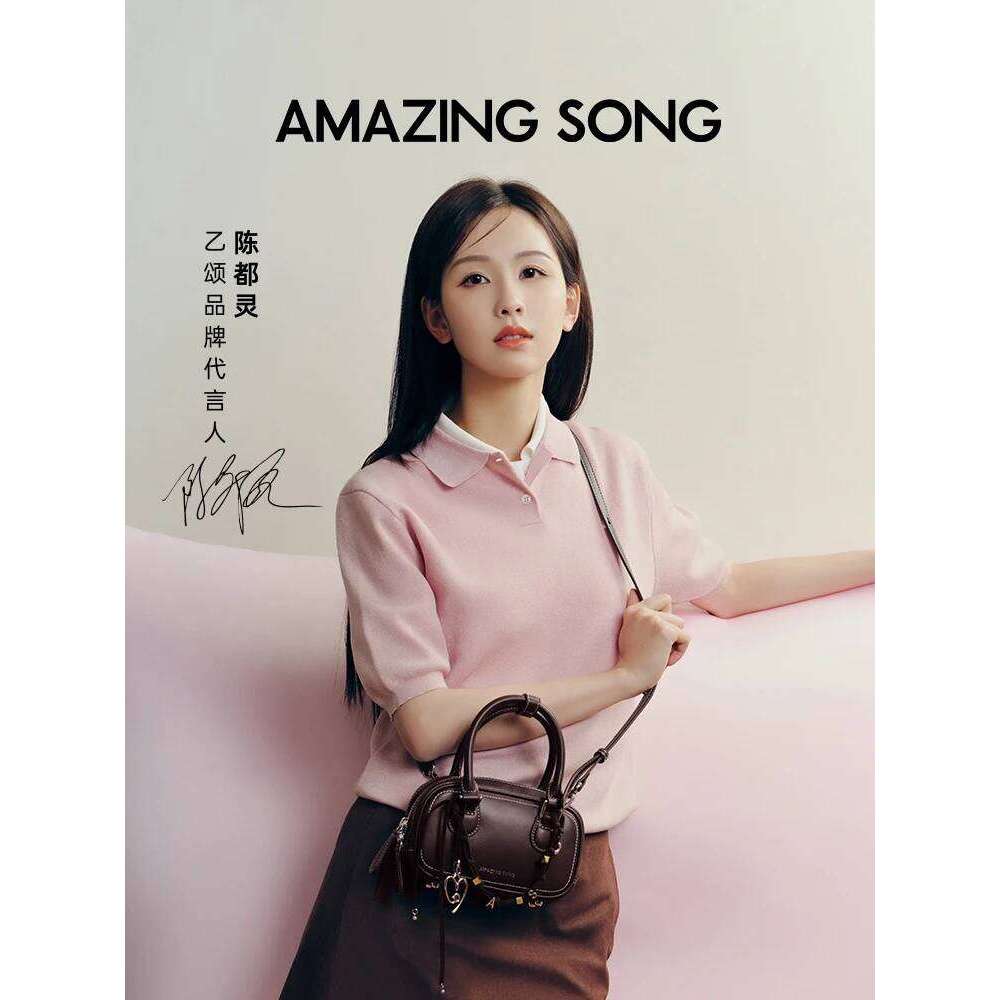 Luxury designer niche commuter shoulder hand-held mahjong bag