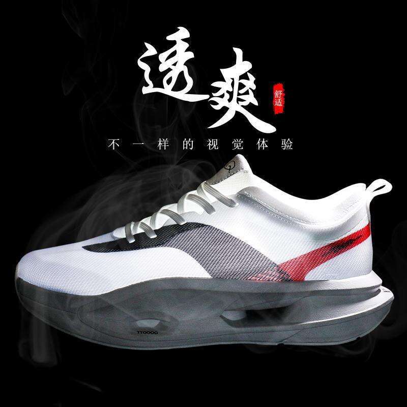 Feidian 5ULTRA MD Lightweight Shock Absorption Marathon Jogging Sports Mesh Running for Men and Women Walking Shoes