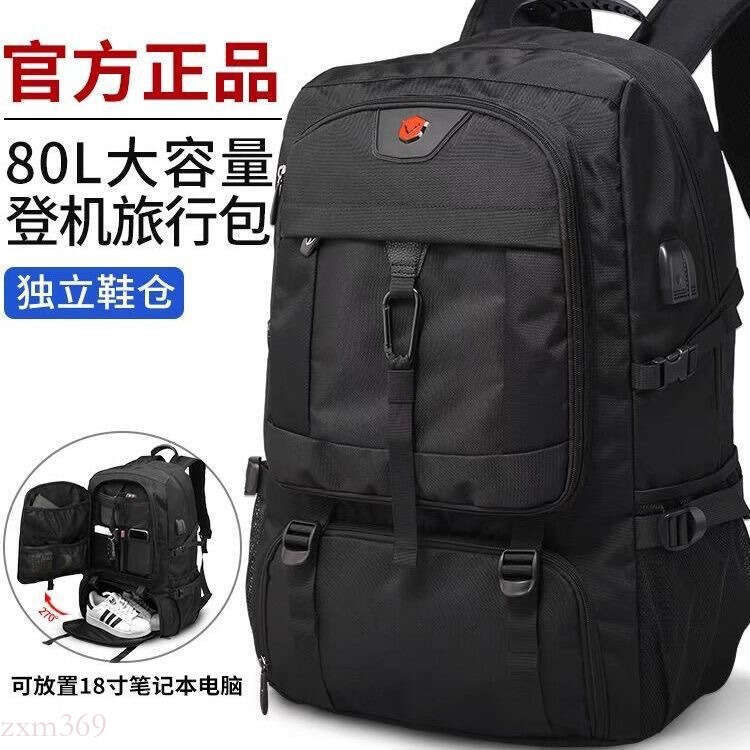 Extra Large Capacity Men's Travel Backpack Casual Sports Style Outdoor Luggage Hiking Waterproof School Bag