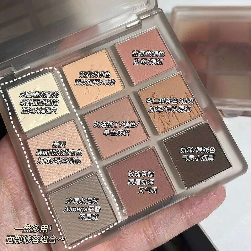 Nine Color Eyeshadow Tray Matte Pearl Oat Milk ple Peach Pink Eye Shadow Powder Highlighter Contouring Makeup Cosmetics Gift X250723