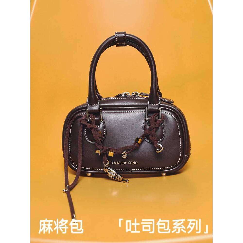 Luxury designer niche commuter shoulder hand-held mahjong bag